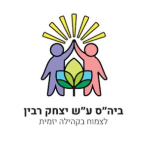 Cover image for השעה השישית